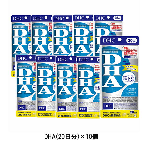 ※賞味期限【2027年3月】となります。 商品詳細 ●機能性関与成分(DHA)(EPA)を配合した機能性表示食品です。 ●DHA(ドコサヘキサエン酸)は、EPA(エイコサペンタエン酸)とともにマグロやカツオ、イワシなどの青魚に多く含まれます...