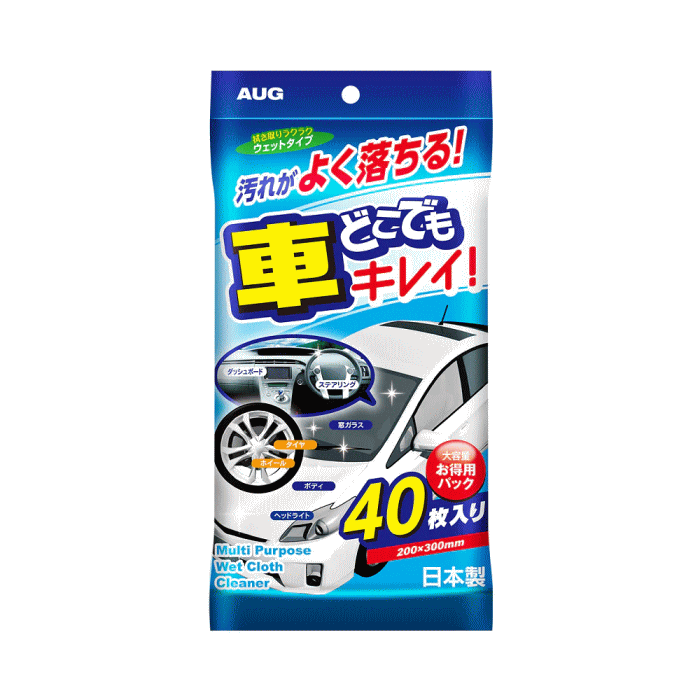 アウグ 車どこでもキレイ！大容量40枚入 クルマドコデモキレイ M-45 40P ダッシュボード ステアリング ..