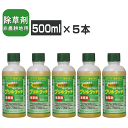 【4326】☆7【グリホタッチ5本】除草剤 グリホタッチ 500ml×5本 非農耕地用除草剤 ひと・ペット・環境にやさしい グリホサート 41% 水で薄めて使用...