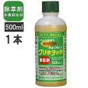 【4326】☆7【グリホタッチ1本】除草剤 グリホタッチ 500ml×1本 非農耕地用除草剤 ひと・ペット・環境にやさしい グリホサート 41% 水で薄めて使用...