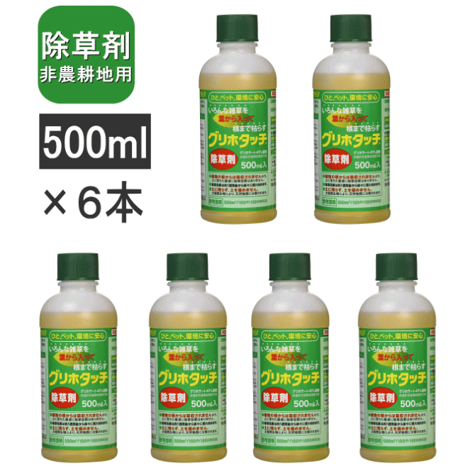 丸八産業　蓄圧式墳霧器4L 全自動ハイパー (レギュラーノズル付) ＃4000はこちら グリホタッチ　500ml　　JAN：4993023885685 ◆特徴◆　〇ひと、ペット、環境に安心〇グリホサート41％液剤〇非選択性茎葉処理移行型〇植物の根からは吸収されませんので、土に落ちた薬液に除草効果はありません。〇除草効果は約1週間後から徐々に現れ始めます。〇土に残らず、土を痛めません。〇土壌微生物により天然物質へ分解されます。 【適用場所】宅地、駐車場、公園、運動場、工場敷地、道路、鉄道、のり面などの非農耕地農作物や樹木、芝、花き等の植物の栽培・管理には使用できません。 【使用方法】水で希釈し、ジョウロまたは噴霧器で、雑草の茎葉に散布して下さい。展着剤は不要です。天候・希釈倍率・対象雑草等の諸条件により、効果に差が出る場合があります。 【成分】グリホサート　41％水、界面活性剤等59％ 【性状】淡黄色水溶性液体 輸入販売元　株式会社ハートグリホタッチ　500ml　　JAN：4993023885685 ◆特徴◆　〇ひと、ペット、環境に安心〇グリホサート41％液剤〇非選択性茎葉処理移行型〇植物の根からは吸収されませんので、土に落ちた薬液に除草効果はありません。〇除草効果は約1週間後から徐々に現れ始めます。〇土に残らず、土を痛めません。〇土壌微生物により天然物質へ分解されます。【適用場所】宅地、駐車場、公園、運動場、工場敷地、道路、鉄道、のり面などの非農耕地農作物や樹木、芝、花き等の植物の栽培・管理には使用できません。 【使用方法】水で希釈し、ジョウロまたは噴霧器で、雑草の茎葉に散布して下さい。展着剤は不要です。天候・希釈倍率・対象雑草等の諸条件により、効果に差が出る場合があります。 【成分】グリホサート　41％水、界面活性剤等59％ 【性状】淡黄色水溶性液体輸入販売元　株式会社ハート 丸八産業　蓄圧式墳霧器4L 全自動ハイパー (レギュラーノズル付) ＃4000はこちら