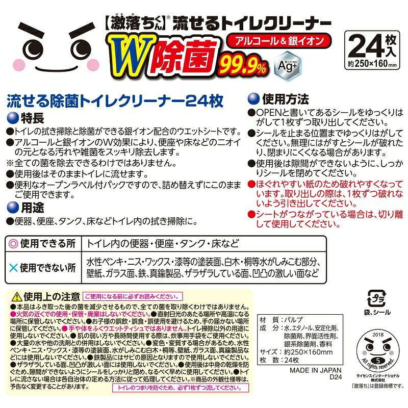 �ޤȤ��㤤���������� ��å� ��������� ή������ݥȥ��쥯�꡼�ʡ� 24������48��(1������)��96��(2������) ����̵�� ��ʬ��UP ���륳���� �䥤���� W���� �䥤�����۹� �Ȥ��Τ� �����åȥ����� �ȥ����ݽ� �������� �����ץ��٥� ���ä���ι�� 24���ֹ��ݡ�8��4326��