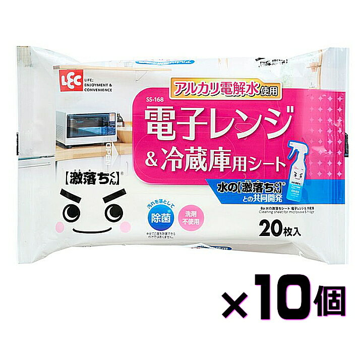 ※リニューアルに伴い、パッケージが予告なく変更される場合がございます。予めご了承ください。 水の激落ちくんの成分である、アルカリ電解水を使用したシートです。 水拭きでは取れない汚れをマイナスイオンが包み込み浮かして落とします。 竹由来の天然...