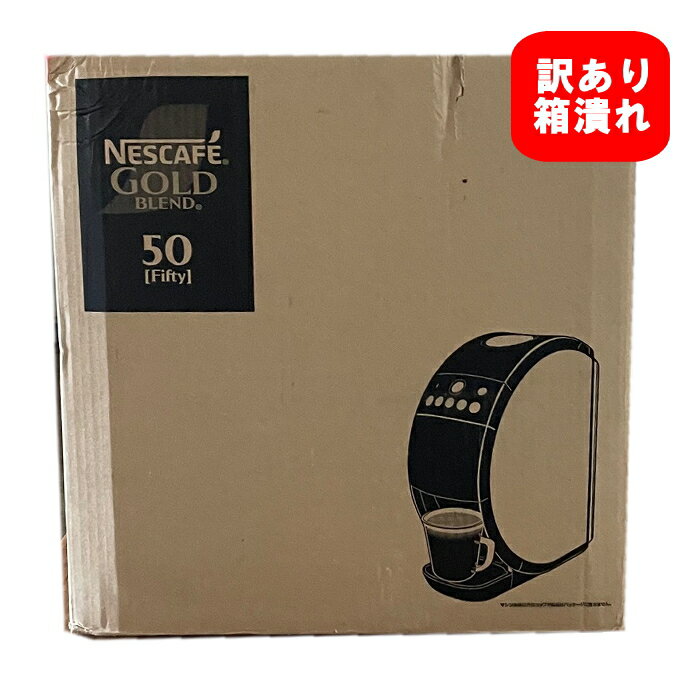訳あり ネスカフェ ゴールドブレンド バリスタ フィフティ バリスタ50 レッド 本体 SPM9639-R ネスカフェゴールドブレンドマシン コーヒーメーカー コーヒーマシン アイス ホットコーヒー 箱つぶれ ☆10【4454】