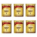 【6213】☆8【GB55g×6個】ゴールドブレンド55g×6個 エコ&システムパック レギュラーソリュブルコーヒー バリスタ詰替用 ネスレ ネスカフェ インスタントコーヒー