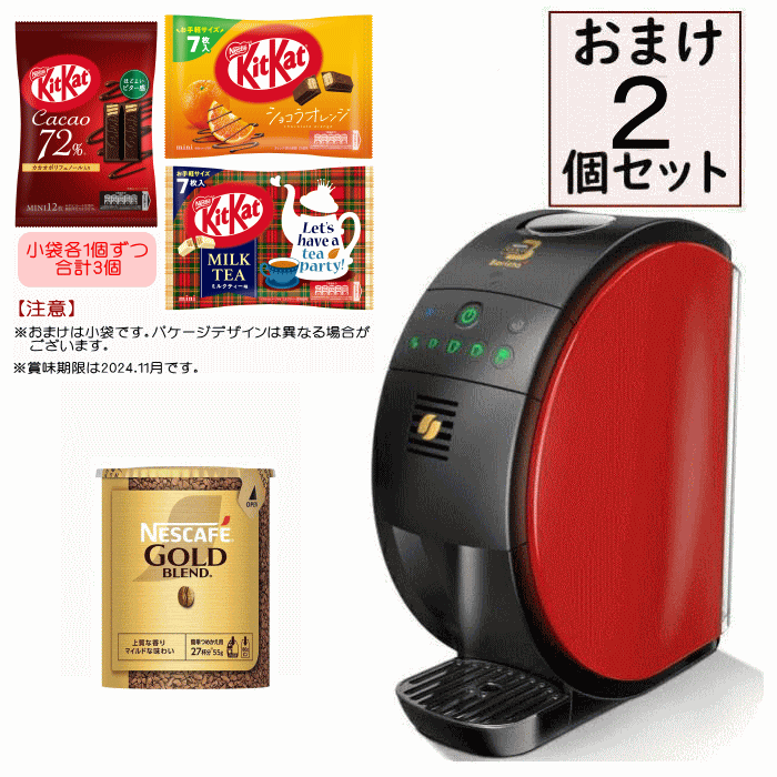 デロンギ ≪エスプレッソマシン兼用≫コーヒーメーカー BCO410J-B ブラック