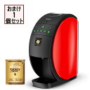 ネスカフェ バリスタ50レッド