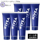 【2058】☆4【ニベア ニベアクリーム】クリームチューブ50g×6個 スクワラン・ホホバオイル配合 まとめ買い 買い回り 買いまわり お買い物マラソン スーパ...