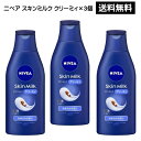 y2058z7yzԉ jxA XL~N N[~B(200g)~3NIVEA {fBN[ ێN[ ܂ ܂ƂߔkCEkEMzEE͒ǉ聦