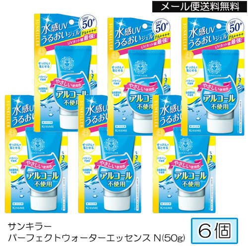 【2058】☆4【日焼け止め】伊勢半サンキラー パーフェクトウォーターエッセンス N(50g)×6個日焼け止め 日焼けどめ ジェル SPF50+ PA++++..