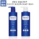 2058ۡ7ڼաۥǥ DEOCO ץס (450ml)ץǥʡ (450g)Υå ...