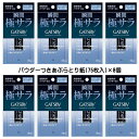 ミラー付き あぶらとり紙 皮脂 日本製 ホワイトデー お返し 【送料込み】【送料無料】代引きは送料別