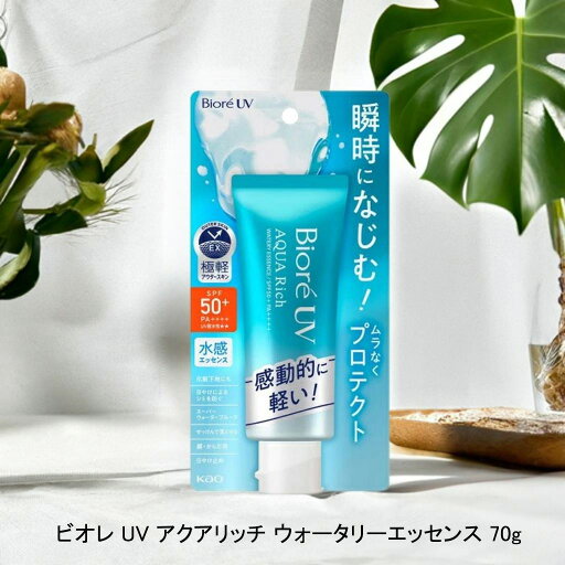 【2058】ビオレUV アクアリッチ ウォータリーエッセンス (70g) 日焼け止め 日焼けどめ 花王 ウォータープルーフ 化粧下地 石けんで落とせる 紫外線対策 顔・からだ用 光拡散UV SPF50+ PA++++ 合成着色料無配合 Biore ニキビになりにくい処方 【2058】ビオレUV アクアリッチ ウォータリーエッセンス (70g) 日焼け止め 日焼けどめ 花王 ウォータープルーフ 化粧下地 石けんで落とせる 紫外線対策 顔・からだ用 光拡散UV SPF50+ PA++++ 合成着色料無配合 Biore ニキビになりにくい処方