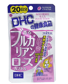 【3167】【6個までメール便対応可】DHCサプリメント 香るブルガリアンローズカプセル　20日分　（40粒入）※メーカー希望小売価格　税込1339円 生活便利創庫スーパーキッド　楽天　マスク　在庫あり