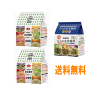 【3167】☆【送料無料】ヘルシーキューピー玄米雑炊お試し3袋セット内容:【玄米雑炊2袋】+【大人の玄米雑炊1袋】合計3袋セット※北海道・東北・信越・沖縄・離島は追加送料あり※カロリー調整品・ヘルスフード・ダイエット食品・低カロリー食品