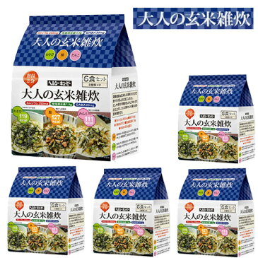 【3167】☆7【送料無料】ヘルシーキューピー大人の玄米雑炊 6食セット×5袋ダイエット中の食事や小腹がすいたときの間食、軽い夜食に♪※北海道・東北・信越・沖縄・離島は追加送料あり※