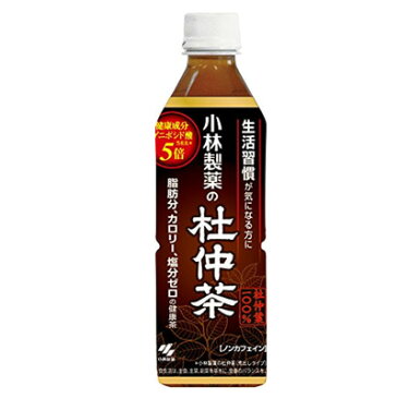 【3167】☆8【送料無料】【数量限定】小林製薬の杜仲茶500ml×24本(1ケース）※北海道・東北・信越・沖縄・離島は追加送料あり※