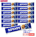 ※メール便（日時指定不可)での発送となります。 SOYJOYは、小麦粉を使用せず、大豆粉だけを使用した生地に、たっぷりのフルーツやナッツ、チョコレートを加えて焼き上げた栄養食品です。 〔ブルーベリー〕 ブルーベリーが増えたことでどこを食べてもブルーベリーを感じる贅沢な味わいに。 ●原材料名 大豆粉（遺伝子組換えでない）、レーズン、食用植物油脂、砂糖、卵、ココナッツ、ブルーベリー、難消化性デキストリン、パイナップル、ホワイトチョコレート、イヌリン、脱脂粉乳、食塩、香料、レシチン（大豆由来） ● 栄養成分表示1本（30g）当たり エネルギー 135kcal / タンパク質 4.4g / 脂質 7.6g / 糖質 10.7g / 食物繊維 4g / ナトリウム 33〜72mg / 大豆イソフラボン 14mg ●メーカー名：大塚製薬 広告文責 株式会社アレスtel 096-348-7222 メーカー 大塚製薬 区分 健康食品どこを食べてもブルーベリーを感じる贅沢な味わいに。