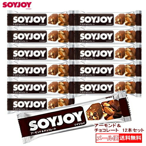 3167ۡ3ڥ᡼̵SOYJOY(祤)ɡ祳졼ȡ12ܥåȡ100ʪѡ⥿...