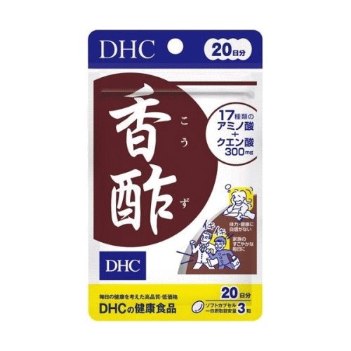 【3167】DHC サプリメント 香酢 20日分