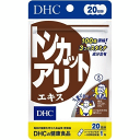 【3167】【4個までメール便対応可】DHC（サプリメント） トンカットアリエキス　20粒(20日分)【宅配便の場合、50個まで1配送】