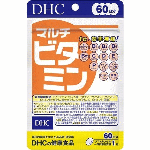 【3167】DHC サプリメント マルチビタミン 60日分（60粒）ベーシックサプリ 11種類のビタミン類 栄養機能食品（ビタミンB1 ビタミンB2 ビタミンB6 ビタミンB12 ナイアシン パントテン酸 ビオチン 葉酸 ビタミンC ビタミンD ビタミンE