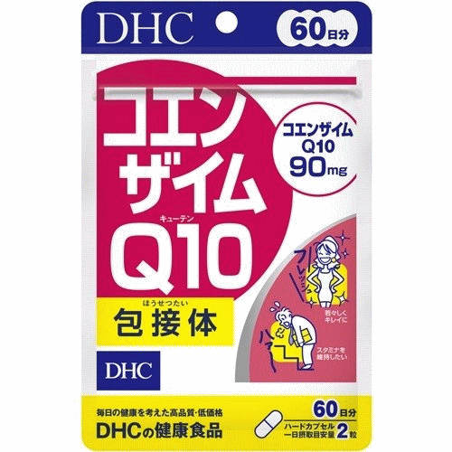 【3167】DHC サプリメント コエンザイムQ10 包接体 60日分 120粒 サプリ ディーエイチシー