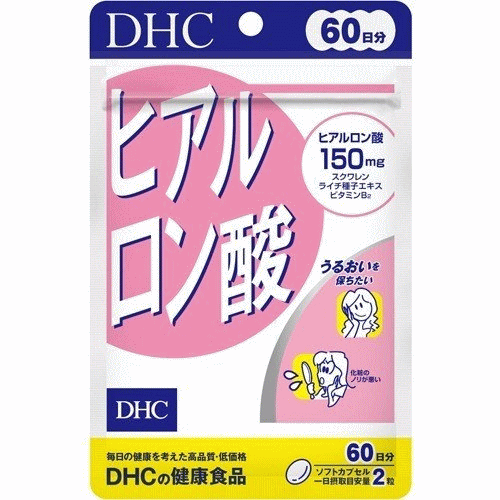 【3167】DHC サプリメント ヒアルロン