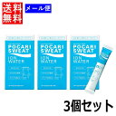 【3167】☆3【メール便・送料無料】ポカリスエットイオンウォーター パウダー(粉末)×3個セット1箱(5.4g) 180ml用×8本入水に溶かして飲むスティックタイプマラソン/スーパーセールの買回りにも♪