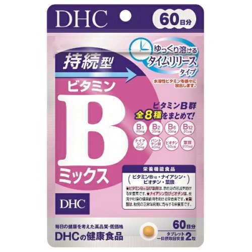 商品詳細 ●ビタミンB群は糖分やたんぱく質などの栄養素を代謝するときにはたらく必須ビタミン。 ●「持続型ビタミンBミックス」は「タイムリリース処方」で体内でゆっくり溶け出し、長時間とどまります。 ●ビタミンB1、B2、B6、B12、ナイアシン、パントテン酸、ビオチン、葉酸の全8種類の補給を効率的にサポートしたい方におすすめです。 ●水溶性ビタミン。 原材料 還元麦芽糖水飴（国内製造）/セルロース、パントテン酸Ca、ビタミンB1、ナイアシン、ヒドロキシプロピルメチルセルロース、ビタミンB6、ビタミンB2、ステアリン酸Ca、微粒二酸化ケイ素、葉酸、ビオチン、ビタミンB12 召し上がり方 一日摂取目安量を守り、水またはぬるま湯で噛まずにそのままお召し上がりください。 1日あたりの摂取目安量 2粒 栄養成分表 1日2粒あたり 熱量1.8kcal たんぱく質0.17g 脂質0.01g 炭水化物0.26g 食塩相当量0.0003g ビタミンB1 40.0mg ビタミンB2 30.0mg ビタミンB6 30.0mg ビタミンB12 20.0μg（833） ナイアシン40mg（308) パントテン酸40.0mg ビオチン50μg（100） 葉酸200μg（83） 注意事項 ・お身体に異常を感じた場合は、摂取を中止してください。 ・原材料をご確認の上、食物アレルギーのある方はお召し上がりにならないでください。 ・薬を服用中あるいは通院中の方、妊娠中の方は、お医者様にご相談の上お召し上がりください。 ・お子様の手の届かないところで保管してください。 ・開封後はしっかり開封口を閉め、なるべく早くお召し上がりください。 保存方法 直射日光、高温多湿な場所をさけて保管してください。 原産国 日本 発売元、製造元、輸入元又は販売元 DHC 健康食品相談室　 〒106-8571 東京都港区南麻布2-7-1 0120-575-368 【広告文責】株式会社アレス