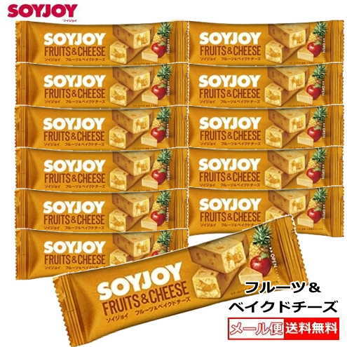 ☆3大塚製薬SOYJOY(ソイジョイ)フルーツ＆ベイクドチーズ ×12本セット・低GI食品