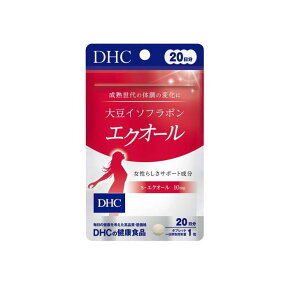 【3167】☆1【3個までメール便対応可】DHC サプリメント 大豆イソフラボン エクオール20粒（20日分）【数量限定セール】