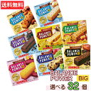 ☆8中身が選べる！！　バランスパワービッグ balance power big1個(2袋入)×32個セット8種類の味からお選び頂けます。まとめ買い