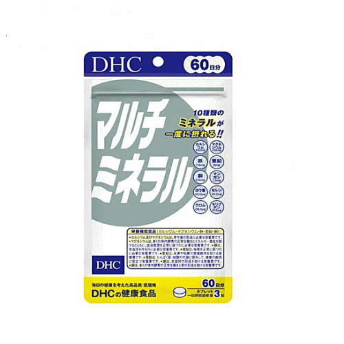 【3167】DHC サプリメント マルチミネラル 60日分 180粒 栄養機能食品 カルシウム マグネシウム 鉄 亜鉛 銅 ベーシックサプリメント サプリ ディーエイチシー