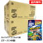 【3167】☆8【送料無料】【味の素】アミノバイタルゼリードリンクガッツギア マスカット 250g×48個(2ケース分)イナズマイレブンコラボパッケージ※北海道・東北・信越・沖縄・離島は追加送料あり※ 6,368円