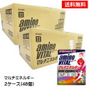 ☆8アミノバイタル ゼリー マルチエネルギー (180g)×48個 (2ケース)ゼリードリンク ゼリー飲料 栄養補給 アミノ酸 スポーツ 運動 りんご風味 味の素 訳アリ 訳あり アウトレット ケース販売賞味期限間近 (2024年6月6日)