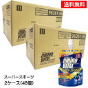 【3167】☆8【送料無料】【味の素】アミノバイタルゼリードリンク スーパースポーツ 100g×48個(2ケース)