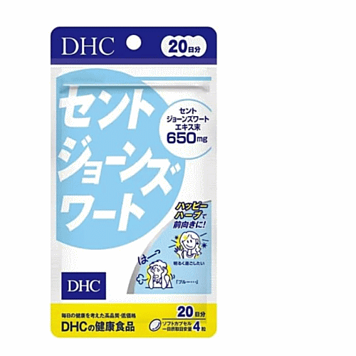 【3167】DHC サプリメント セントジョーンズワート 20日分 80粒 サプリ ディーエイチシー