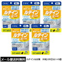 ☆3DHC （サプリメント）ルテイン光対策　20粒（20日分）×5個セット　100日分健康食品 機能性表示食品［届出番号：E450］