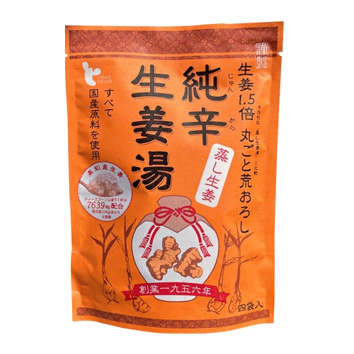 【3167】純辛蒸し生姜湯(14g×4袋入) イトク食品 大人気・定番の蒸し生姜の生姜湯 国産原料使用しょうが湯 生姜量1.5倍のサムネイル
