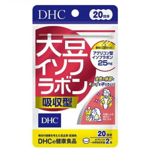 【3167】DHCサプリメント 大豆イソフラボン 吸収型 20日分 40粒 サプリ
