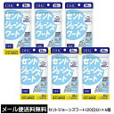 【3167】☆3【メール便送料無料】DHC サプリメントセントジョーンズワート 80粒（20日分）×6個 その1