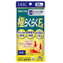 グルコサミン ＆ コンドロイチン サプリメント 約1年分 送料無料 即日発送 1日1350mgのグルコサミン配合 キャッツクロー MSM glucosamine supplement サプリ 健康維持 あす楽対応 コンビニ受取 ギフト 福袋 楽天 母の日