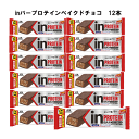 【3167】☆4【プロテインバー】森永 inバー プロテイン ベイクドチョコ ×12本セット プロテイン補給 チョコ タンパク質 たんぱく質 おやつ 軽食 森永製菓(ウイダー製品)
