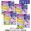 【3167】☆3【DHC サプリメント】ルテイン 光対策 60日分 + 持続型ビタミンBミックス 7日分 付き ×4個 ルテイン光 数量限定 おまけ付き 目の調...