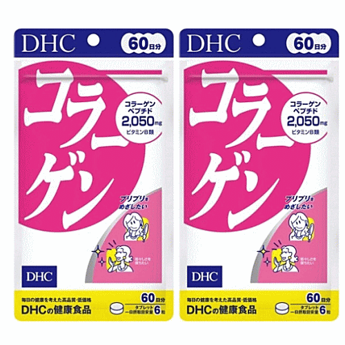 【3167】☆3 【DHC】サプリメント コラーゲン 60日分（360粒）×2袋 サプリ ディーエイチシー ディーエイチシーサプリ