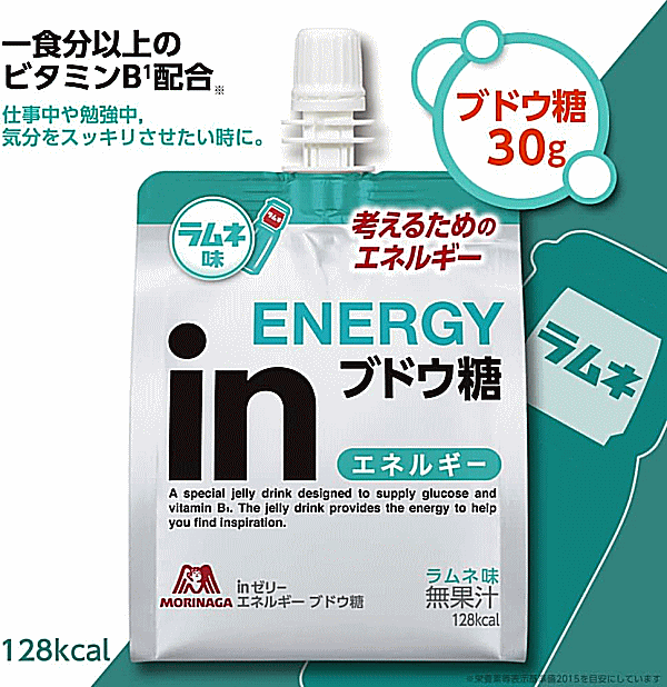 森永inゼリー 同種(180g)×36個セット inゼリー ゼリー飲料 森永 まとめ買い 機能性...