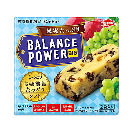 バランスパワー ビッグ 果実たっぷり 4本(2本×2袋)入り×64個 厚焼きタイプ ボリューム感あり おやつ 間食 ハマダコンフェクト まとめ買い balance power big 栄養機能食品 エネルギー補給 送料無料 ☆8【3167】 superkid-10019297 生活便利創庫スーパーキッド サンプル画像2