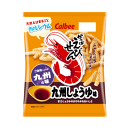 【6310】☆9【送料無料】カルビー かっぱえびせん九州しょうゆ64gx12袋（1ケース）※北海道 東北 信越 沖縄 離島は追加送料あり※