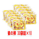 【6310】☆10【雀の卵 30小袋詰め】×10袋(1ケース)大阪屋製菓 雀の学校 豆菓子 落花生 駄菓子 個包装 九州の味 ケース売り 醤油 甘い醤油 懐かし...